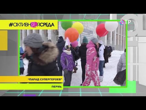 Активная среда: Ученые за благотворительность и образование детей-сирот