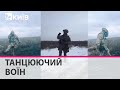 Своїми відео я хочу спростувати міфи роспропаганди - танцюючий воїн ЗСУ Олександр Коваленко