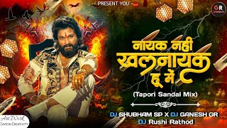 Khalnayak #trending ( Sandal Tapori Mix ) DJ Shubham SP x DJ Ganesh GR x DJ Rushi Rathod 