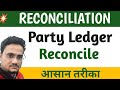 Reconcile Debtor and Creditor statements | Party Statements reconcile in excel | Reconcile Ledgers