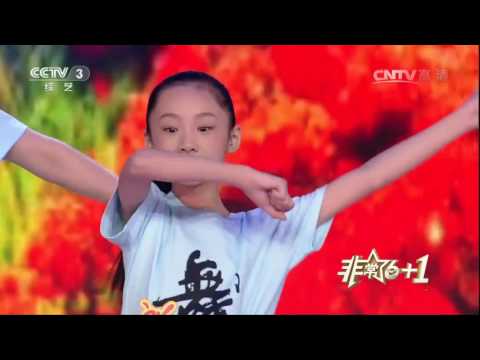 20170323 非常6+1 非常6+1广场舞又见山里红 表演：卢诗雨和姥姥姥爷