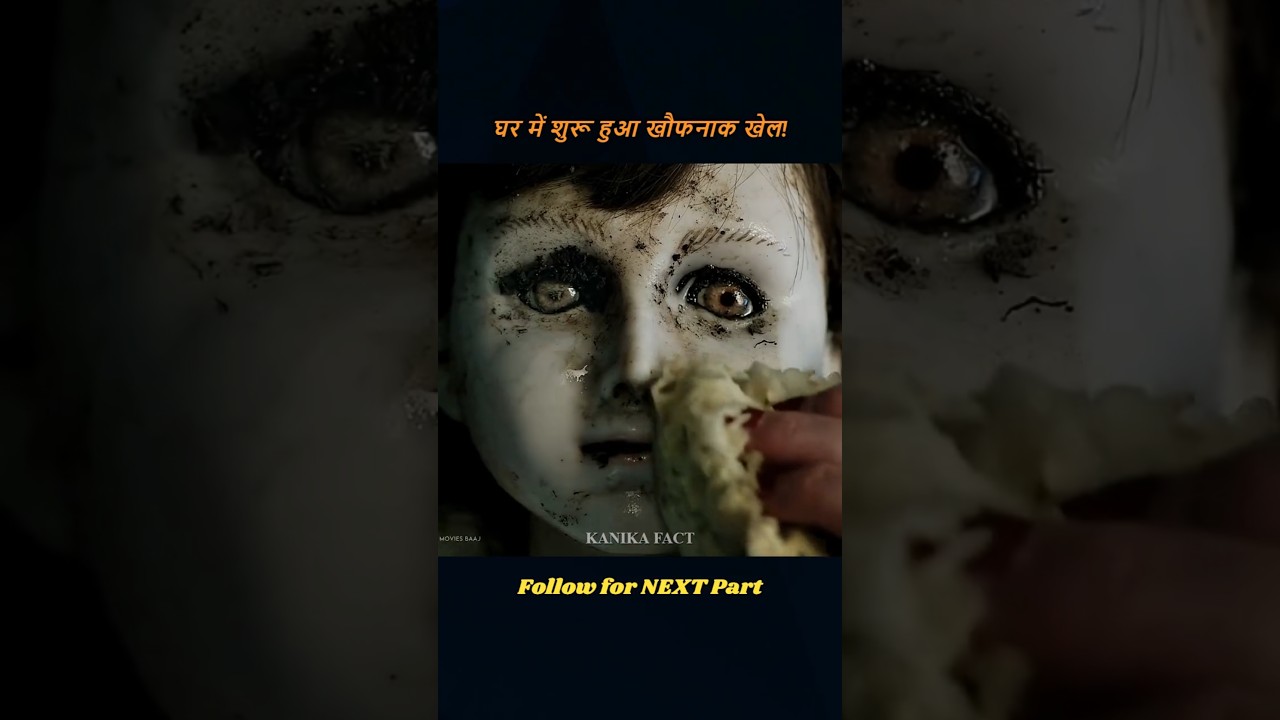 घर में शुरू हुआ खौफनाक खेल 👻👽#Movie #Explainedin hindi#movieexplained#viralreel #shorts #shortsfeed