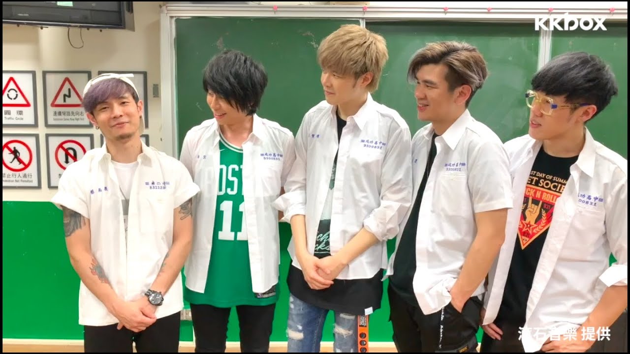 八三夭隔四年回母校開唱校長：「八三夭是偉大中的偉大！」 - KKBOX