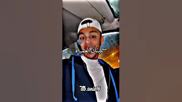 فازي عمري بارتيجيلي حنانتك نتي دعوة الخير الي دعاتهالي ميمتي 