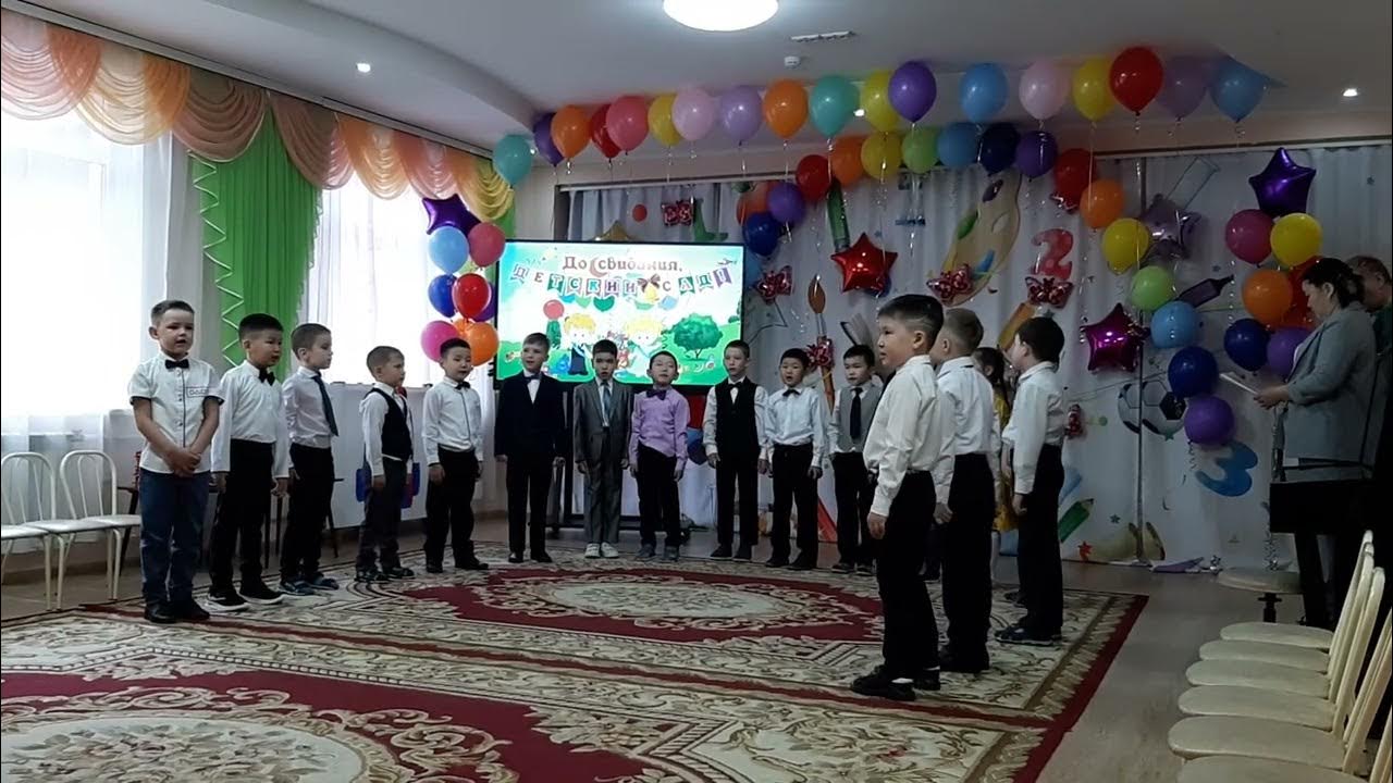 ДО СВИДАНИЯ ДЕТСКИЙ САД! ЗДРАВСТВУЙ, ШКОЛА - YouTube