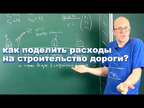 СПРАВЕДЛИВЫЙ ДЕЛЁЖ: ВЕКТОР ШЕПЛИ И НУКЛЕОЛУС