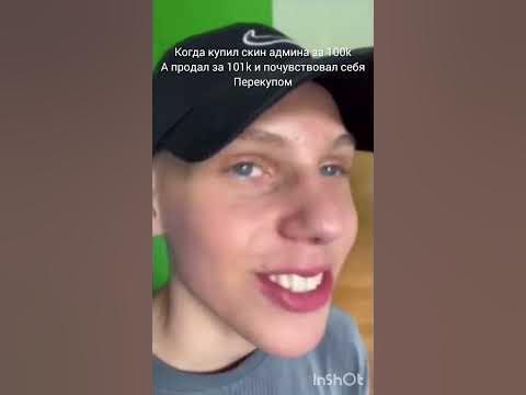 Мемы про Блек Рашу #blackrussia #мем #перекуп - YouTube