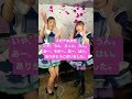 【男の娘メイドカフェ】本当にあった衝撃のキャスト応募top4 #shorts #秋葉原 #newtype #メイド喫茶 #コンカフェ