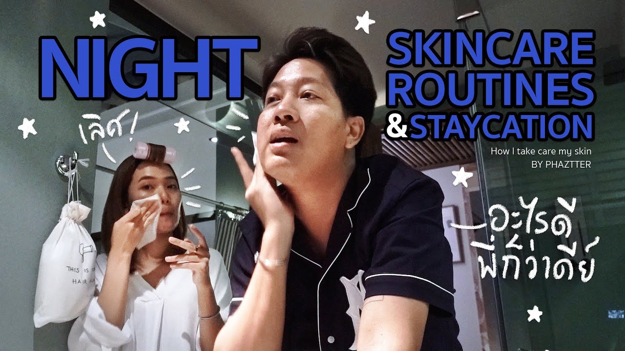 [2] Night Skincare Routines | phaztter