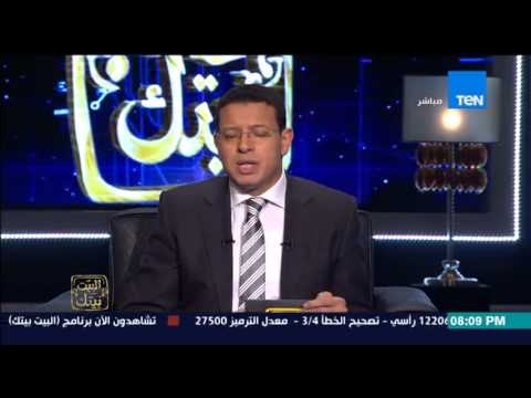 البيت بيتك عمرو عبد الحميد استشهاد 7 واصابة 12 فى حادث تفجيرات فندق سويس ان العريش
