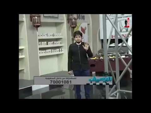 طلب علاء المنصري من المتصل الرصيف