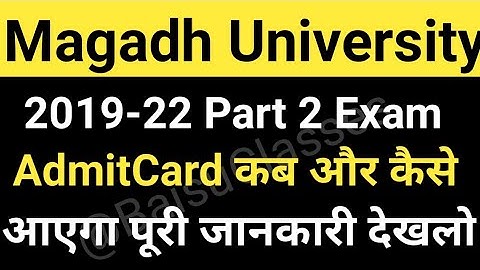 Magadh University 2019-22 Part 2 Admit Card/MU Part2 AdmitCard 2023 Live देखो MU Update News Today