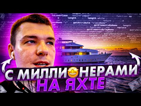 WN Conf: Отчет разработчика с закрытой тусовки