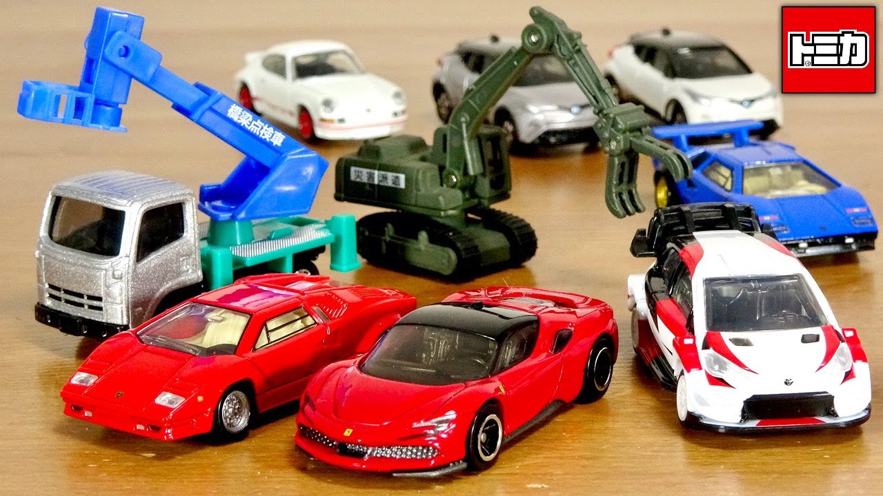 来たでフェラーリ 今月も激アツラインナップ トミカ 21年4月新作 新車両 Sf90 ストラダーレ いすゞ エルフ 橋梁点検車 トミカプレミアムはランボルギーニカウンタック25th ヤリスwrc Youtube 来たでフェラーリ 今月も激アツラインナップ トミカ 21年4月新作 新車両 Sf90 ストラダーレ いすゞ エルフ 橋梁点検車 トミカプレミアムはランボルギーニカウンタック25th ヤリスwrc Youtube