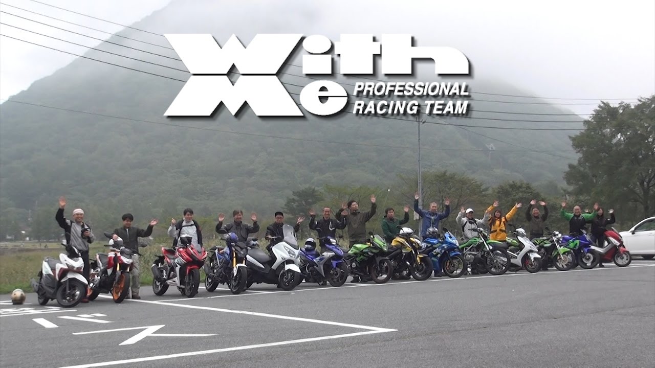 KK2輪14台一気乗り!レッツゴー伊香保 CBR150R Ninja150RR YZF-R15 KK2輪14台一気乗り!レッツゴー伊香保 CBR150R Ninja150RR YZF-R15