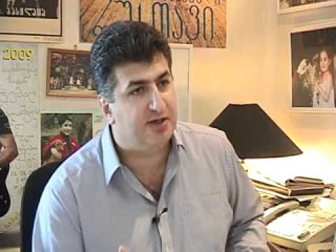 პასუხისმგებლობაზე