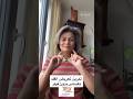تمرين تعريض الفك