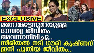 സരയല നട ഗര കഷണന ഇന പതയ ജവത.. L Gowri M Krishnan L Manoj Peyad