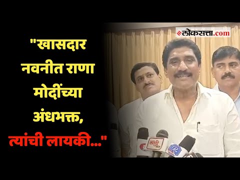 उद्धव ठाकरेंचा एकेरी उल्लेख करणाऱ्या राणांवर माजी खासदार सुभाष वानखेडे संतापले