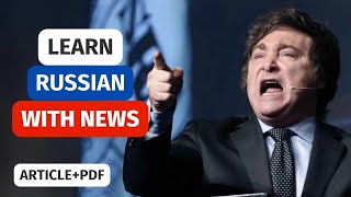 Learn Russian with News | New Argentinian president deports all Russians from Argentina