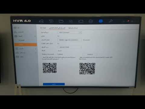 في حال تغير شبكة الانترنت كاميرات هيك فجن 