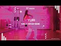 【Rei】YURI/GIRLSHIPHOP 超初級