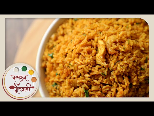 Sode Bhaat | Dry Prawns Rice | Kolambi Pulao in Marathi | Maharashtrian Recipe by Archana | Ruchkar Mejwani