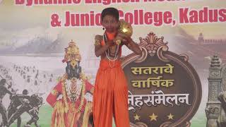 Annual Day 2024-25 Performance on Hanuman Chalisa by 4th Std. Students.