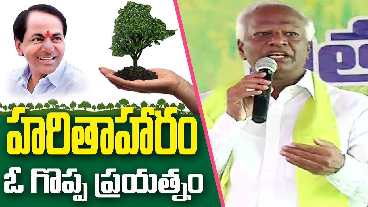 Dy CM Kadiyam Srihari Distributes Rythu Bheema Scheme Bonds | Great Telangana TV