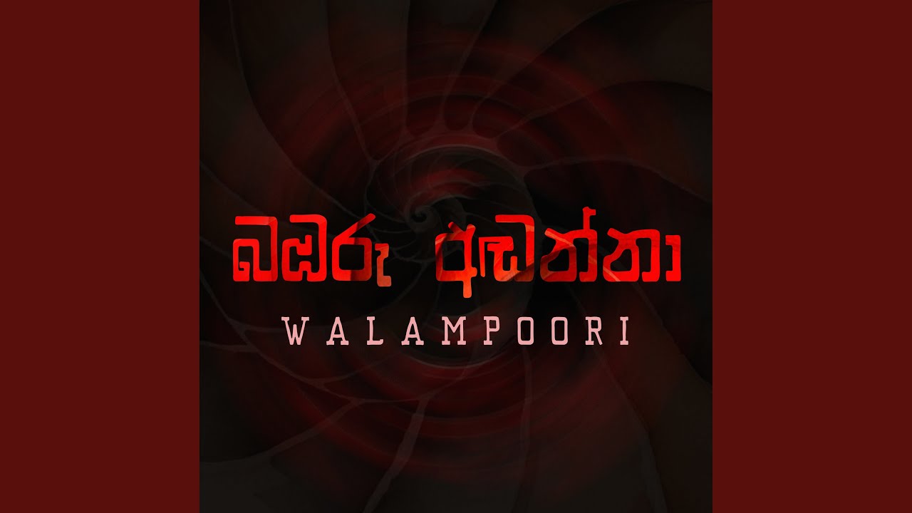 Bambaru Andanna (From the Original Motion Picture "Walampoori")