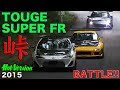 峠最強伝説スーパ−FRクラス 峠バトル!!【Best MOTORing】2015