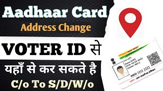 Update Aadhaar Address Online | Change Aadhaar Address Using Voter ID | Aadhaar Card screenshot 1