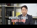 [연금저축 1탄] 연금의 종류, IRP, 세액공제, 중도해지시 과세 모든걸 담았다