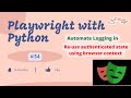 #34 Playwright with Python | Reuse authenticated state using Browser Context