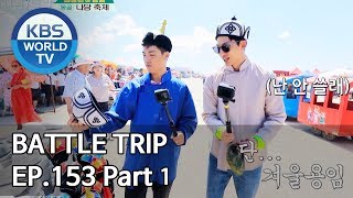 Battle Trip | 배틀트립 EP154 Trip to Mongolia Part. 1 [ENG/THA/CHN/2019.09.08]