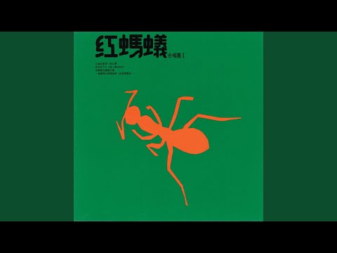 最後的約定