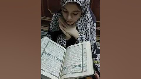 قراءه تعليميه من سورة الانشقاق الى سورة الناس