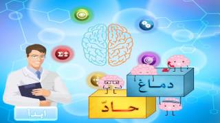 Educational Games Portal - Trailer screenshot 1