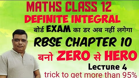 Definite Integral Class12 RBSE Chapter10 #Solution #Lecture4
