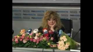 Алла Пугачева: Пресс-конференция 2009
