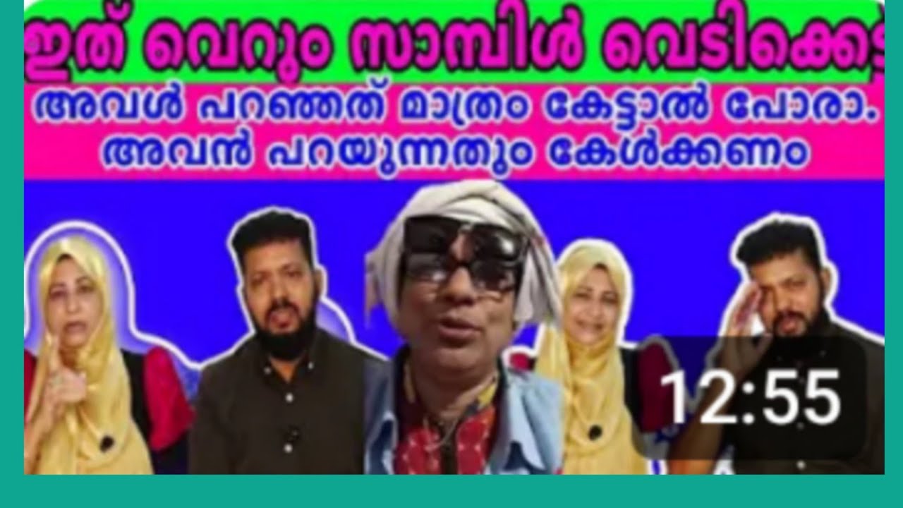 MALAPPURAM ARIFA2026, മാർച്ച് 8