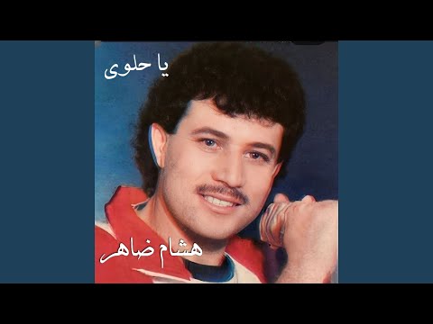 Bent El Balad