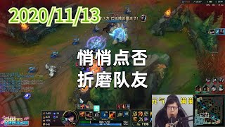 东北大鹌鹑1113P7女警:悄悄点否,折磨队友