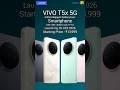 Vivo T5x 5G Launch Date in India | Vivo T5x 5G Specifications | Vivo T5x 5G Price | Vivo | #shorts