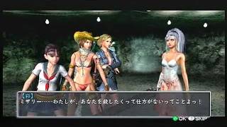 お姉チャンバラvorteX Chapter20～エンディング - YouTube