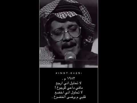 طلال مداح حالات واتس اب