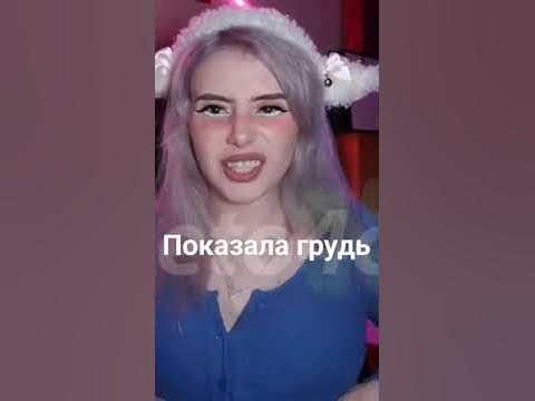 Фрося показала за донат