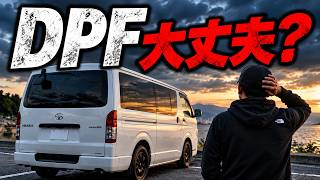 【ハイエース】ディーゼルは壊れやすい？64,000km乗って分かったこと
