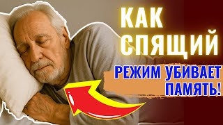 Советы от Лео Бокерия - я открою, почему вы не можете спать! Здоровье пожилых людей