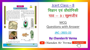 Class 8 MCQ 3_विज्ञान | अध्याय - 3: सूक्ष्मजीव: मित्र एवं शत्रु | JAC Exam: 2022 | By: Chandan Kumar
